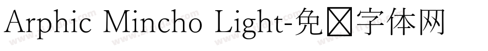 Arphic Mincho Light字体转换